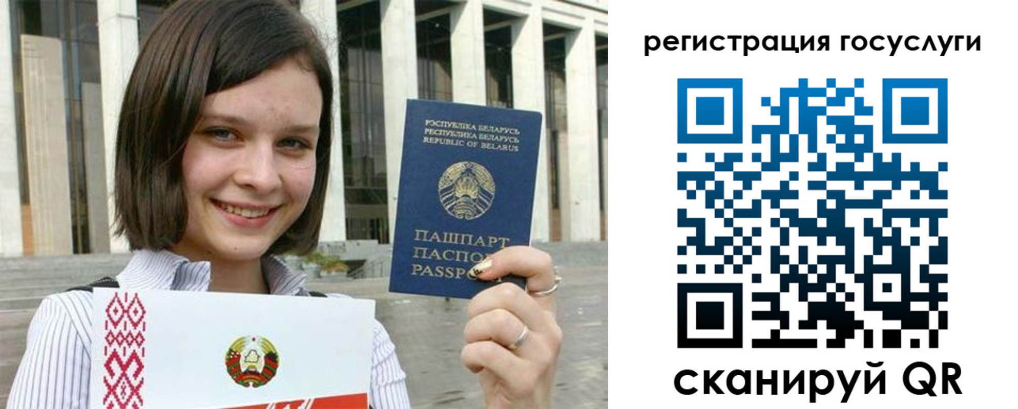 где прописаться в Омске