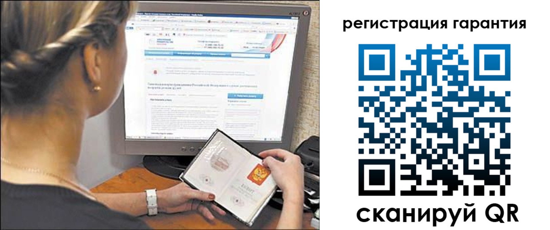 прописка поиск в Омске