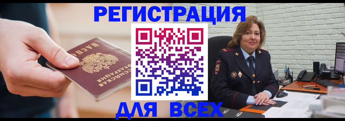 форма 3 в Омске